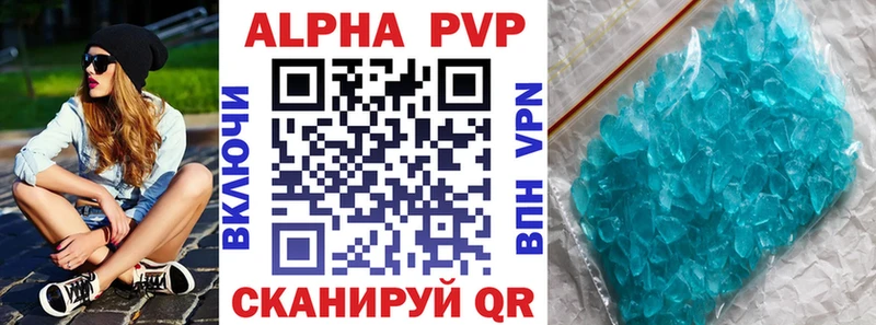 hydra ССЫЛКА  Суджа  APVP кристаллы  где купить  