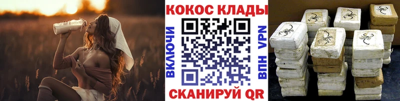 КОКАИН Fish Scale  Суджа 