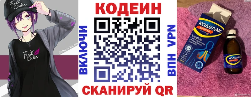 где купить наркоту  Суджа  Кодеиновый сироп Lean Purple Drank 