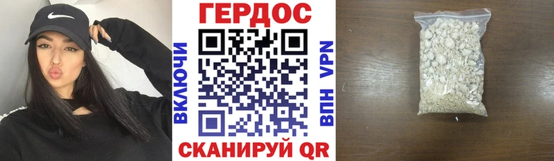 Героин хмурый  Суджа 