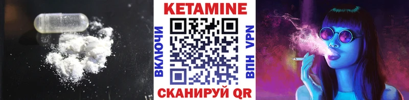 Кетамин ketamine  Суджа 