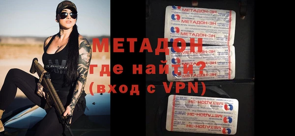 кокаин Абинск