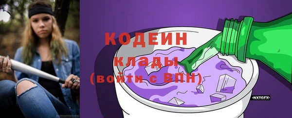 первитин Абдулино