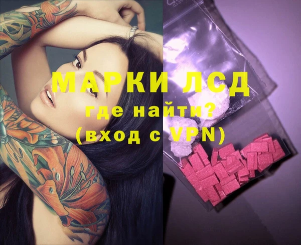 кокаин Абинск