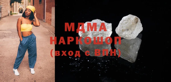 мдма Абаза