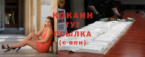 первитин Абдулино