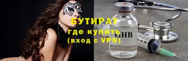 первитин Абдулино
