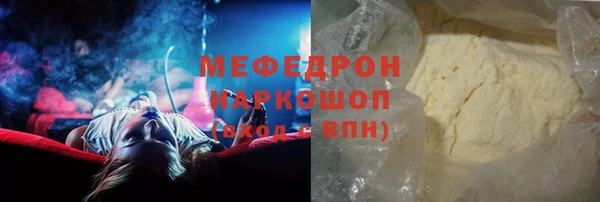 кокаин Абинск