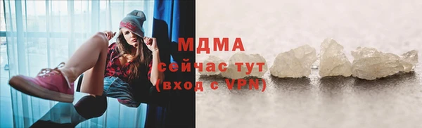 первитин Абдулино