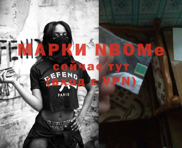 кокаин Абинск