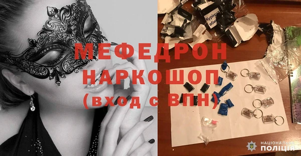 первитин Абдулино