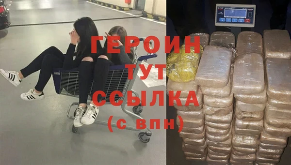 кокаин Абинск