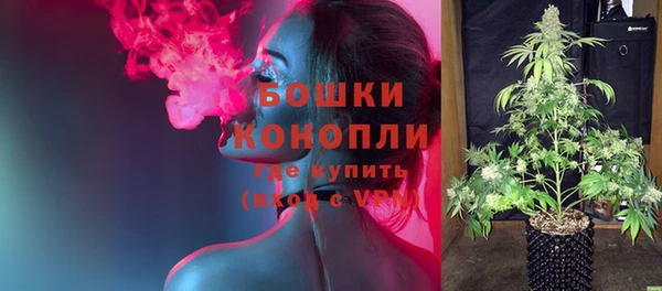 амфетамин Осинники