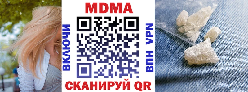 MDMA молли  Суджа 