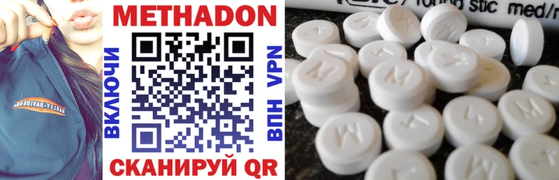 Метадон VHQ  omg сайт  Суджа 
