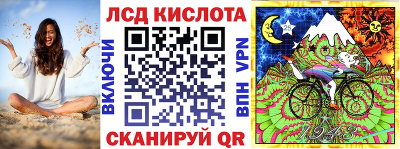 Марки NBOMe 1500мкг  Суджа 